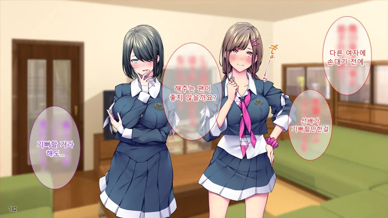 Kanojo To Kanojo No Imouto